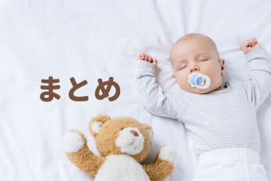 クマの人形と寝ている赤ちゃん