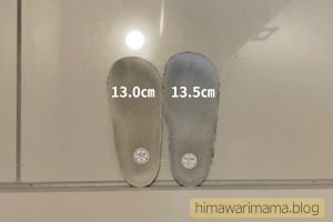 アシックスのベビーシューズの中敷きの大きさを比べた写真