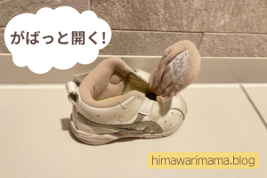 アシックスのベビーシューズの画像