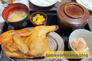 なるとの若鳥の半身揚げ定食