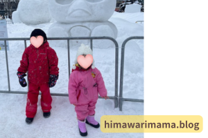 2月の北海道の子どもの服装